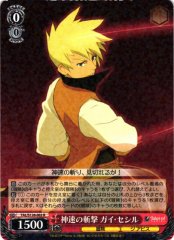 Weiss Schwarz TAL/S126-063 Guy Cecil Godspeed Slash R Tales of Series