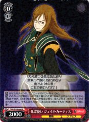 Weiss Schwarz TAL/S126-064 Jade Curtiss Necromancer R Tales of Series