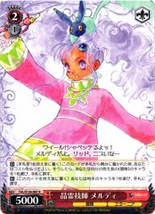 Weiss Schwarz TAL/S126-067 Meredy Craymel Mage R Tales of Series