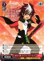 Weiss Schwarz TAL/S126-068 Caius Qualls Wild Soul R Tales of Series