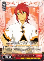 Weiss Schwarz TAL/S126-070 Luke fon Fabre Growth of the Heart U Tales of Series