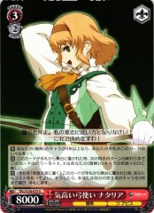 Weiss Schwarz TAL/S126-075 Natalia Noble Archer U Tales of Series