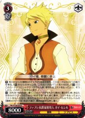Weiss Schwarz TAL/S126-076 Guy Cecil Servant of the Fabre Household U Tales of Series