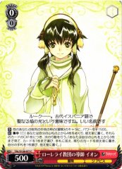 Weiss Schwarz TAL/S126-077 Ion Fon Master of the Order of Lorelei C Tales of Series