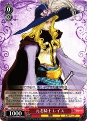 Weiss Schwarz TAL/S126-079 Reis Senior Knight C Tales of Series