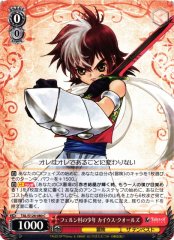Weiss Schwarz TAL/S126-080 Caius Qualls Boy of Ferne Village C Tales of Series