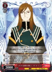 Weiss Schwarz TAL/S126-082 Jade Curtiss Officer of the Malkuth Imperial Army C Tales of Series
