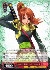 Weiss Schwarz TAL/S126-083 Tirkis Barone Fourth Prince of Sensibia C Tales of Series