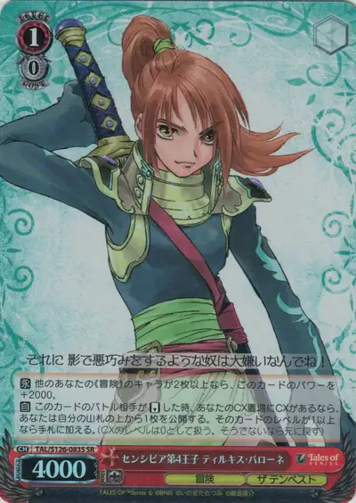 Weiss Schwarz TAL/S126-083S Tirkis Barone Fourth Prince of Sensibia SR Tales of Series