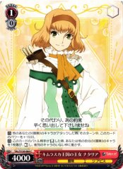 Weiss Schwarz TAL/S126-084 Natalia Princess of the Kingdom of Kimlasca C Tales of Series