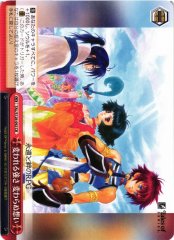 Weiss Schwarz TAL/S126-092 Strength to Change Unchanging Feelings CR Tales of Series