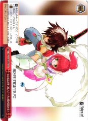 Weiss Schwarz TAL/S126-093 When the Red Crystal Shines My Other Self Awakens CR Tales of Series