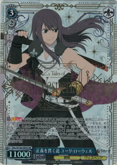 Weiss Schwarz TAL/S126-095S Yuri Lowell The Path of Upholding Justice SR Tales of Series
