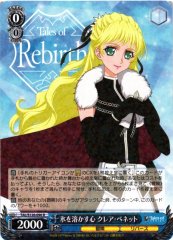 Weiss Schwarz TAL/S126-096 Claire Bennett A Heart That Melts Ice R Tales of Series