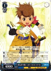Weiss Schwarz TAL/S126-098 Karol Capel Full of Courage R Tales of Series
