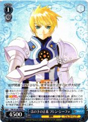Weiss Schwarz TAL/S126-099 Flynn Scifo Justice Under the Law R Tales of Series