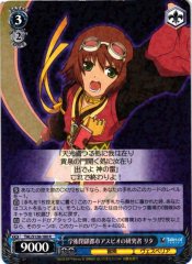 Weiss Schwarz TAL/S126-100 Rita Researcher of Aspio the Academic City R Tales of Series