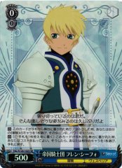 Weiss Schwarz TAL/S126-102S Flynn Scifo Imperial Knights SR Tales of Series