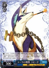 Weiss Schwarz TAL/S126-103 Repede Yuri s Partner U Tales of Series