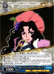 Weiss Schwarz TAL/S126-104 Hilda Rhambling Force of Thunder U Tales of Series