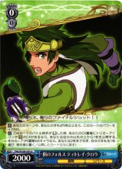 Weiss Schwarz TAL/S126-107 Tytree Crowe Force of Trees U Tales of Series