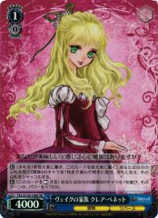 Weiss Schwarz TAL/S126-108S Claire Bennett Veigue s Family SR Tales of Series
