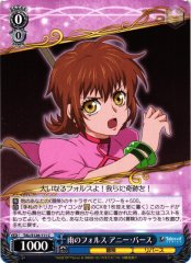 Weiss Schwarz TAL/S126-111 Annie Barrs Force of Rain C Tales of Series