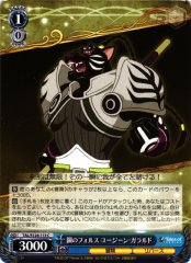 Weiss Schwarz TAL/S126-113 Eugene Gallardyne Force of Steel C Tales of Series