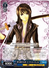 Weiss Schwarz TAL/S126-114 Yuri Lowell One Who Judges Sin C Tales of Series
