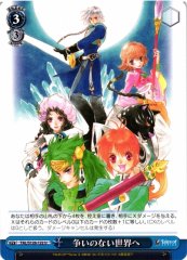 Weiss Schwarz TAL/S126-122 Toward a World Without Conflict U Tales of Series