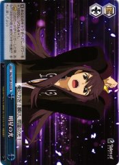 Weiss Schwarz TAL/S126-123 Light of the Morning Star CR Tales of Series