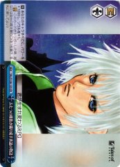Weiss Schwarz TAL/S126-125 A Tale of Rebirth Woven by Two Races CR Tales of Series