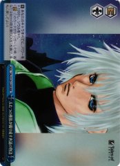 Weiss Schwarz TAL/S126-125R A Tale of Rebirth Woven by Two Races RRR Tales of Series