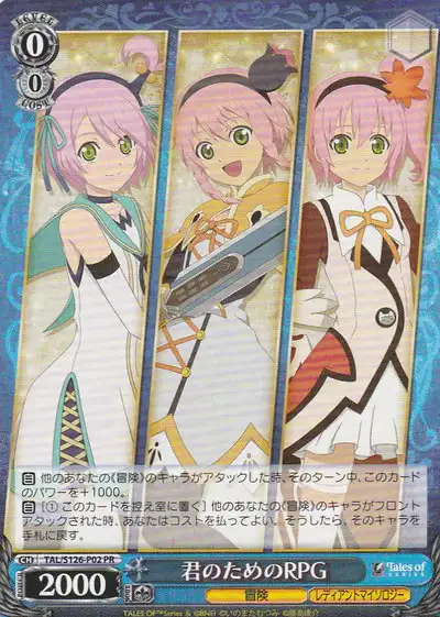 Weiss Schwarz TAL/S126-P02 An RPG for You PR Tales of Series