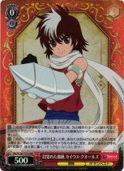 Weiss Schwarz TAL/S126-T01R Caius Qualls Awakened Bloodline RRR Tales of Series