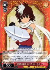 Weiss Schwarz TAL/S126-T01 Caius Qualls Awakened Bloodline TD Tales of Series