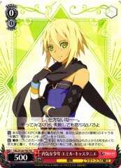 Weiss Schwarz TAL/S126-T03 Emil Castagnier Shy Boy TD Tales of Series