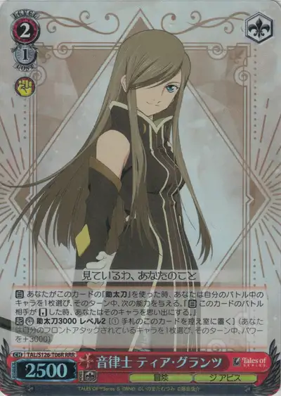 Weiss Schwarz TAL/S126-T06R Tear Grants Melodist RRR Tales of Series