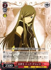 Weiss Schwarz TAL/S126-T06 Tear Grants Melodist TD Tales of Series
