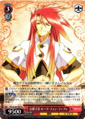 Weiss Schwarz TAL/S126-T09 Luke fon Fabre Duke s Son TD Tales of Series