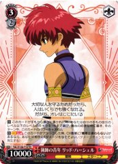 Weiss Schwarz TAL/S126-T10 Reid Hershel Young Hunter TD Tales of Series