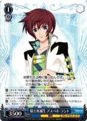Weiss Schwarz TAL/S126-T15 Asbel Lhant Knight Cadet TD Tales of Series