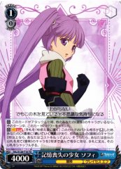 Weiss Schwarz TAL/S126-T16 Sophie Girl Who Lost Her Memory TD Tales of Series