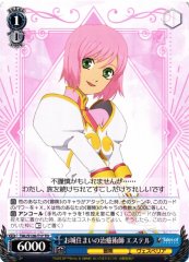 Weiss Schwarz TAL/S126-T17 Estelle Castle Dwelling Healer TD Tales of Series