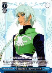 Weiss Schwarz TAL/S126-T18 Veigue Lungberg Taciturn Swordsman TD Tales of Series