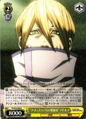 Weiss Schwarz TF/S32-006 Crew of Annex I Adolf R Terra Formars