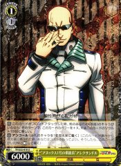 Weiss Schwarz TF/S32-010 Crew of Annex I Alexander U Terra Formars