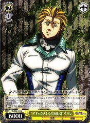 Weiss Schwarz TF/S32-011 Crew of Annex I Ivan Perepelkin U Terra Formars