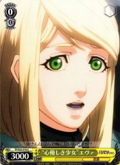 Weiss Schwarz TF/S32-016 Kind Girl Eva C Terra Formars