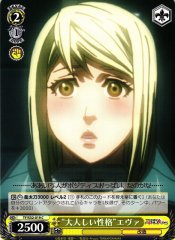 Weiss Schwarz TF/S32-019 Mature Personality Eva C Terra Formars